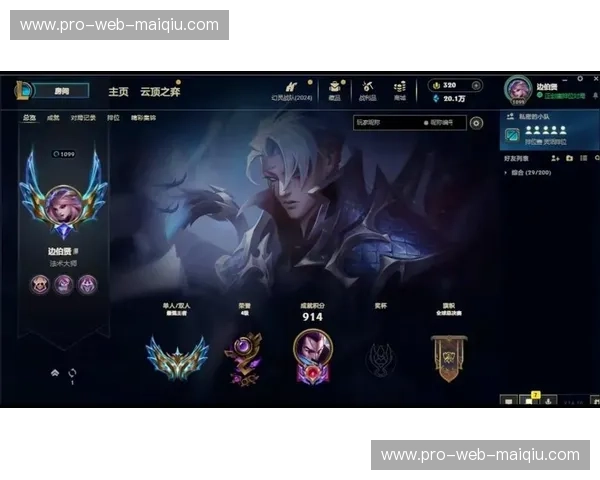 英乙联盟——草根荣耀与未来之光